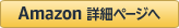 ぷよぷよフィーバー 2【チュー!】amazonの詳細ページへ